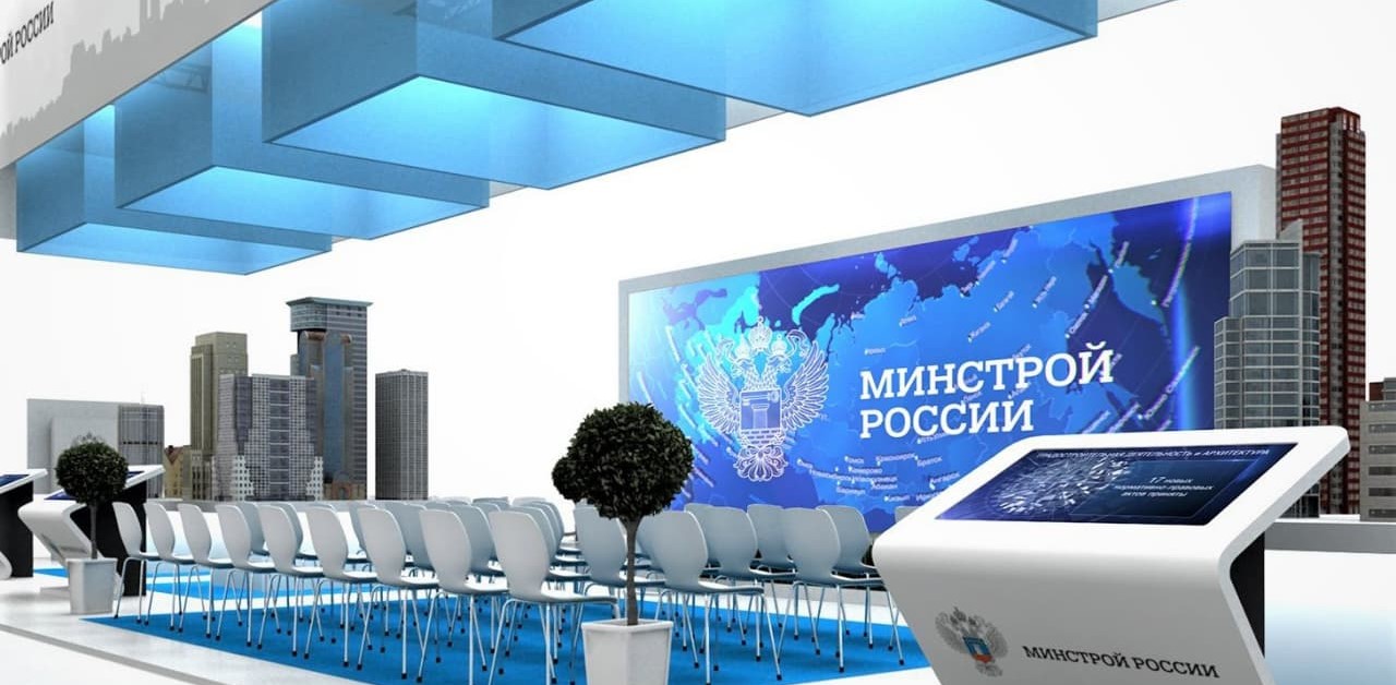 Приказ Минстроя России от 30 ноября 2020 г. N 734/пр